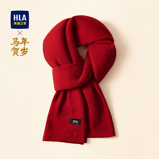 HLA/海澜之家羊毛围巾保暖防寒新年红色214情人节礼物礼盒装贺岁