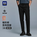 HLA海澜之家POWER YOUNG抽绳休闲裤25秋季新款微弹锥形长裤子男士
