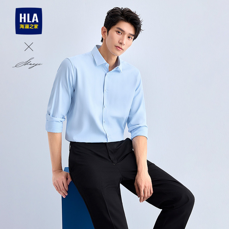 HLA/海澜之家轻商务衫及系列长袖正装衬衫26春夏新微弹翻领衬衣