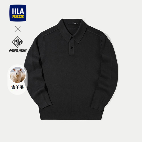 海澜之家含绵羊毛保暖翻领针织衫