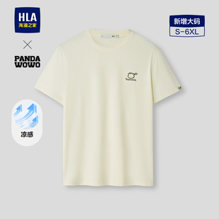T恤2026春夏新凉感透气短t男 wowo熊猫系列短袖 HLA 海澜之家panda