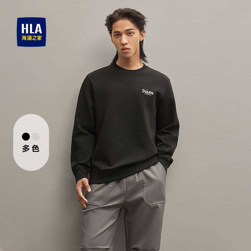 海澜之家糯米科技精致绣花卫衣男