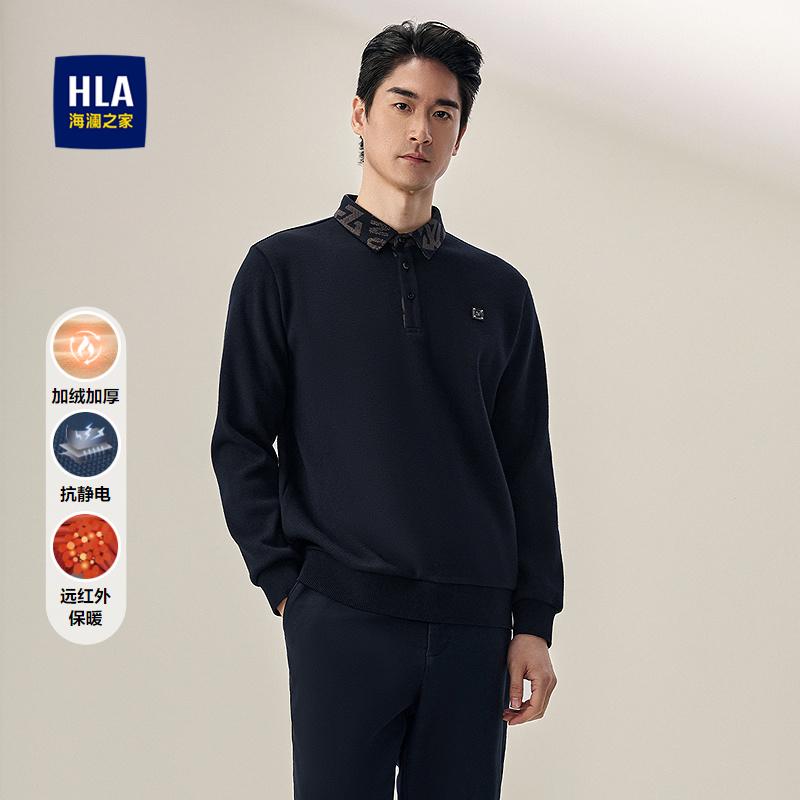 海澜之家加绒远红外保暖针织衫男