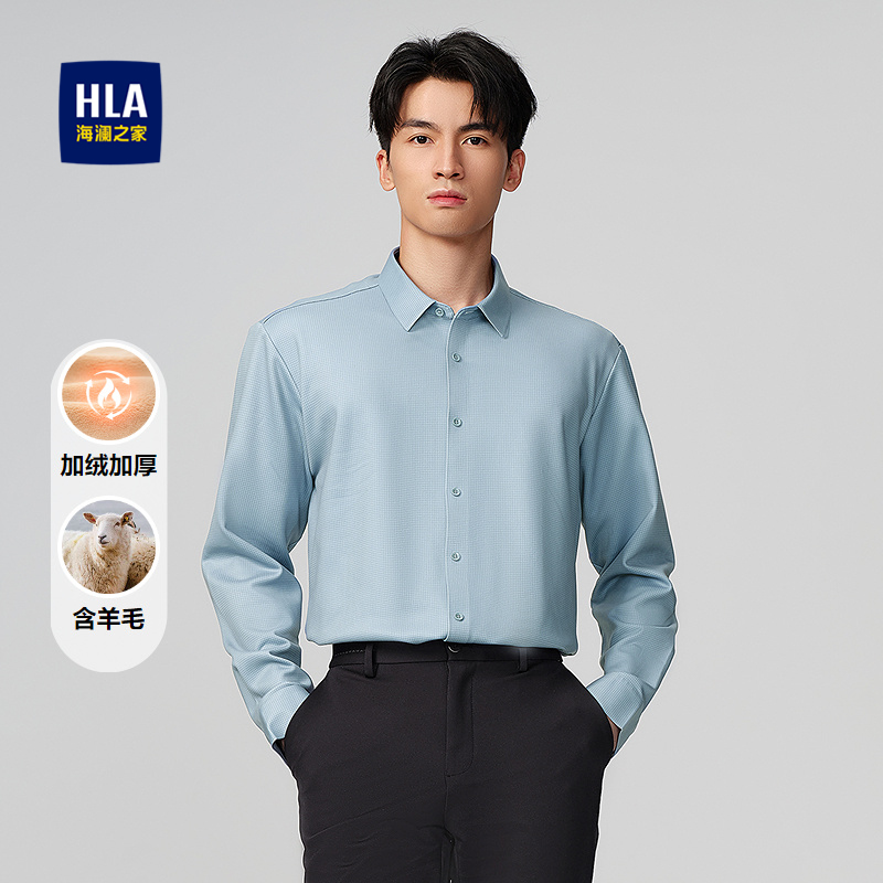 海澜之家时尚格子长袖休闲衬衫男