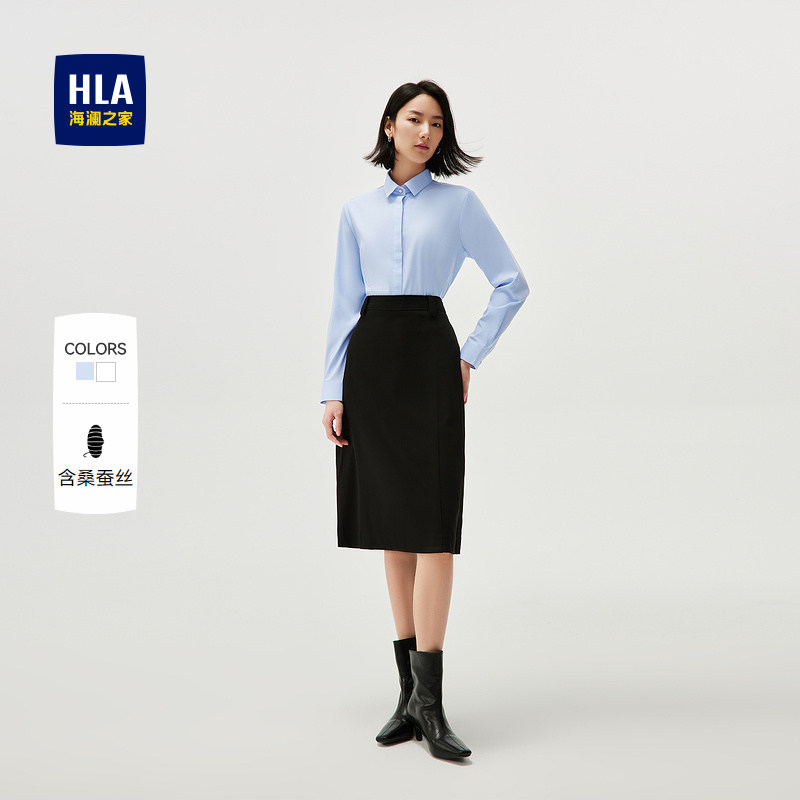 【含桑蚕丝】HLA/海澜之家长袖女士正装衬衫秋新款商务职业白衬衣