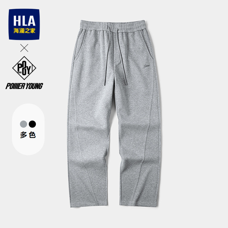 HLA/海澜之家POWER YOUNG系列卫裤26秋新款微弹宽松弯刀休闲裤男