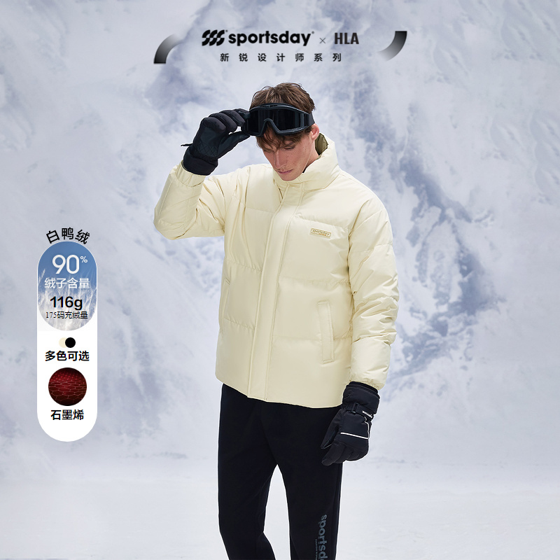 海澜之家立领鸭绒易打理羽绒服男