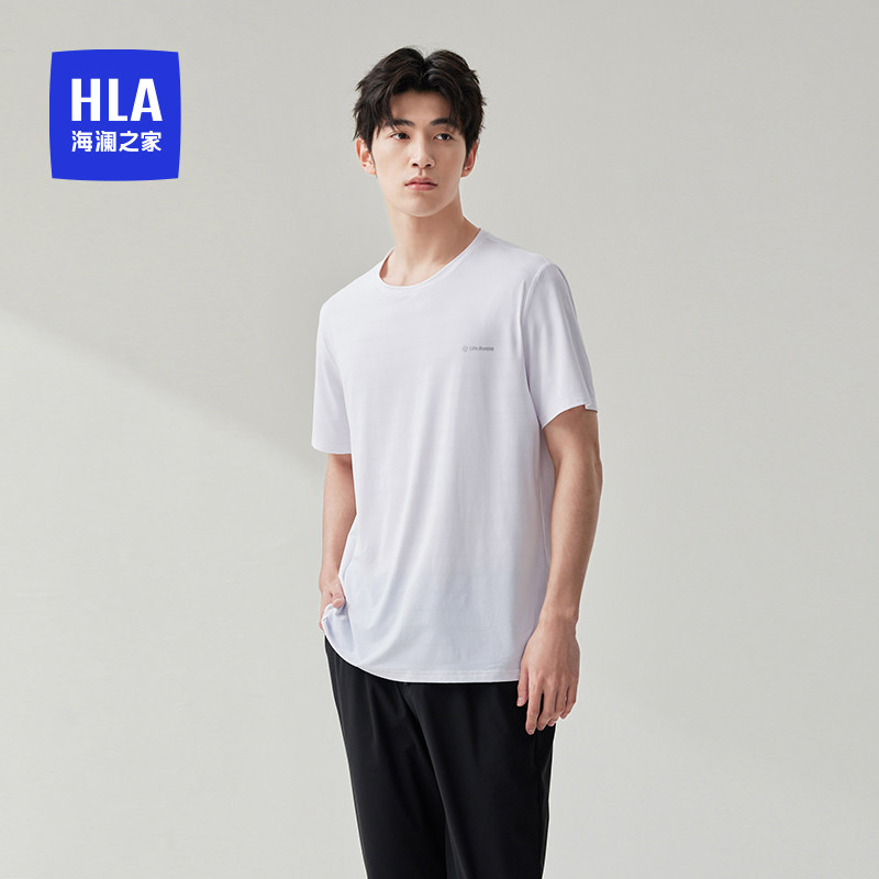 HLA/海澜之家男士冰丝透气网眼夏季短袖可外穿睡衣睡裤家居服套装