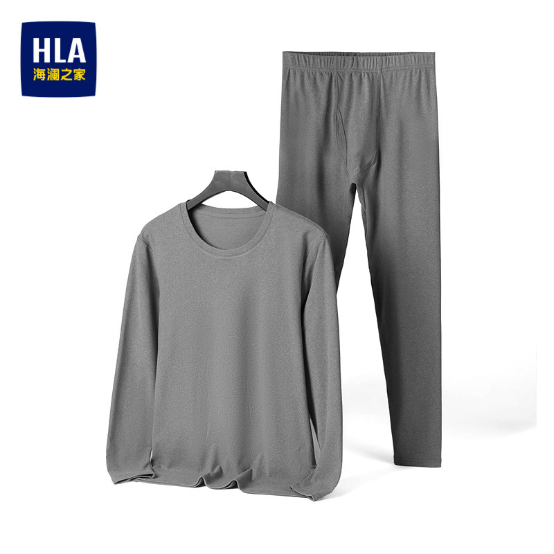 HLA/海澜之家远红外保暖内衣套装2026新款圆领柔软弹力内衣套装男