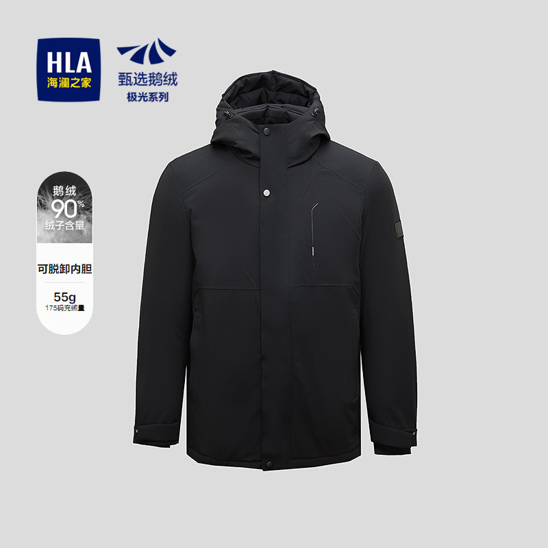 海澜之家连帽可脱卸内胆羽绒服