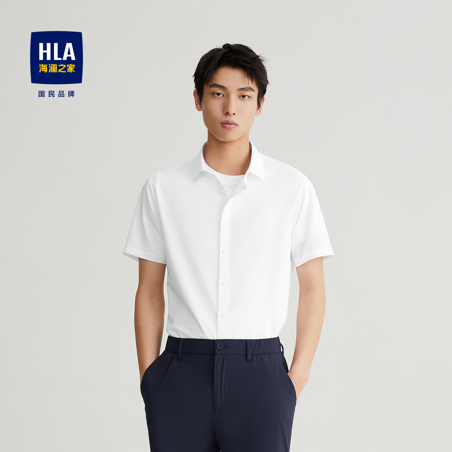 HLA/海澜之家经编系列短袖休闲衬衫2023春夏新款吸湿速干衬衣男