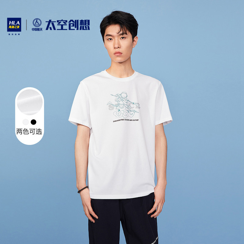 HLA/海澜之家中国航天太空创想短袖T恤22夏新款印花圆领白上衣男