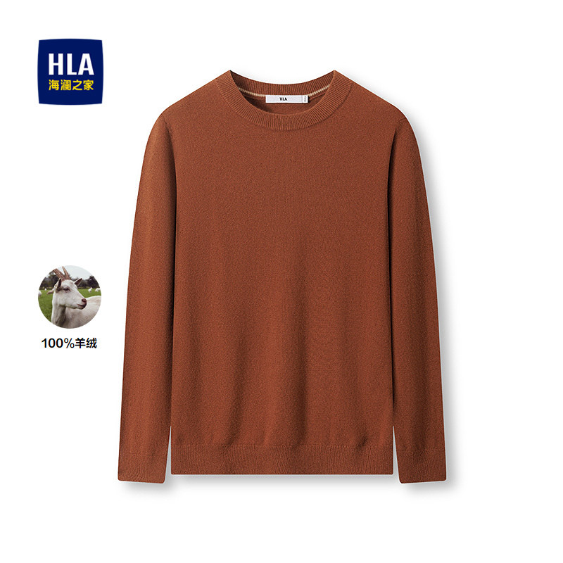 HLA/海澜之家【董事长推荐009A】针织衫25秋冬新圆领保暖羊绒衫男,男装,羊绒套衫,淘宝优惠券,粉丝福利购,淘宝优惠卷
