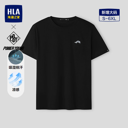 海澜之家圆领凉感印花短袖T恤男