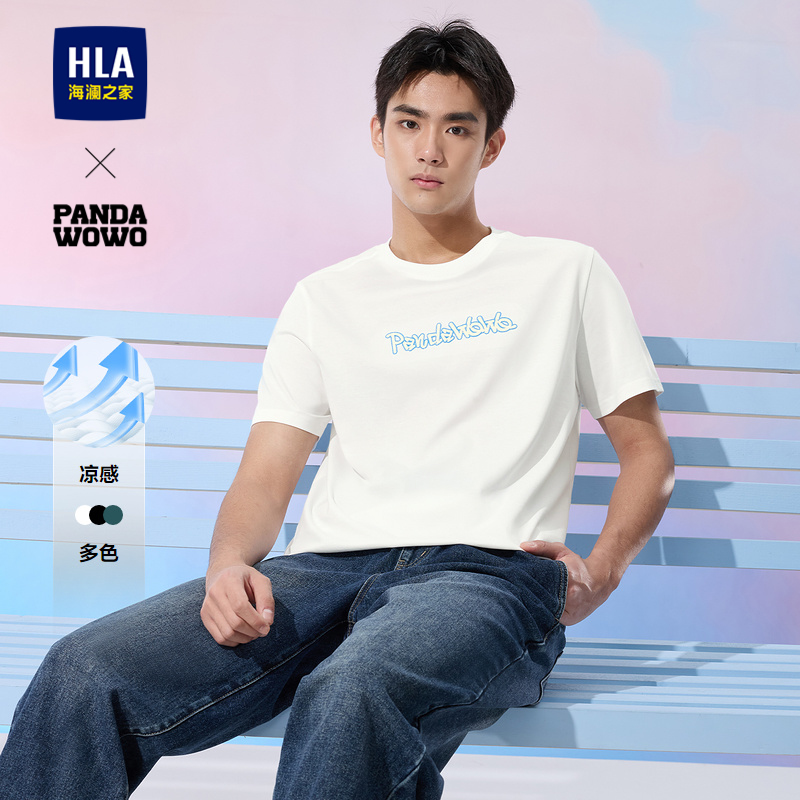 海澜之家pandawowo熊猫凉感T恤