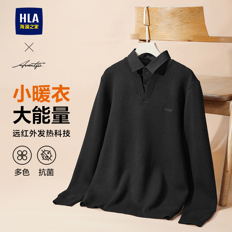 HLA/海澜之家轻商务稍厚假两件针织衫24秋冬新加绒双领黑色毛衣男