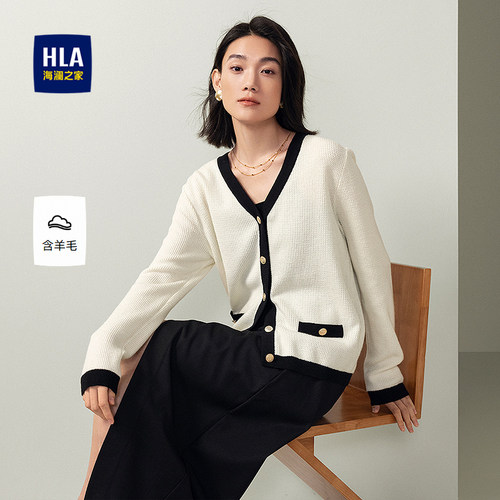 海澜之家V领含羊毛时尚针织开衫