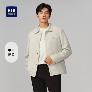 HLA/海澜之家纯色肌理夹克25秋新经典翻领国民臻品字母小标外套男