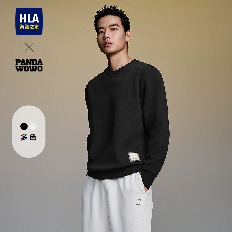 海澜之家圆领绣花微弹简约卫衣