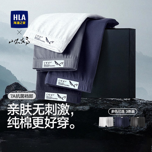 7A抗菌纯棉