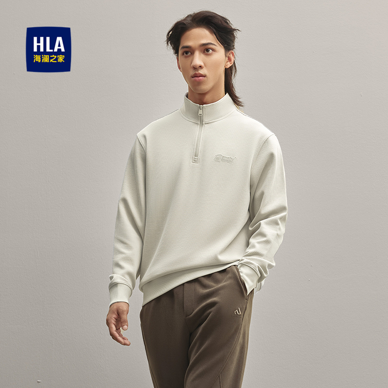 海澜之家高周波胸标弹力立领卫衣