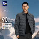 HLA海澜之家山不在高轻薄排骨羽绒服25冬新石墨烯衬衫 领外套男士