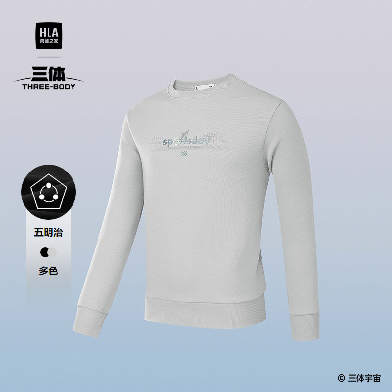 海澜之家五明治印花运动卫衣