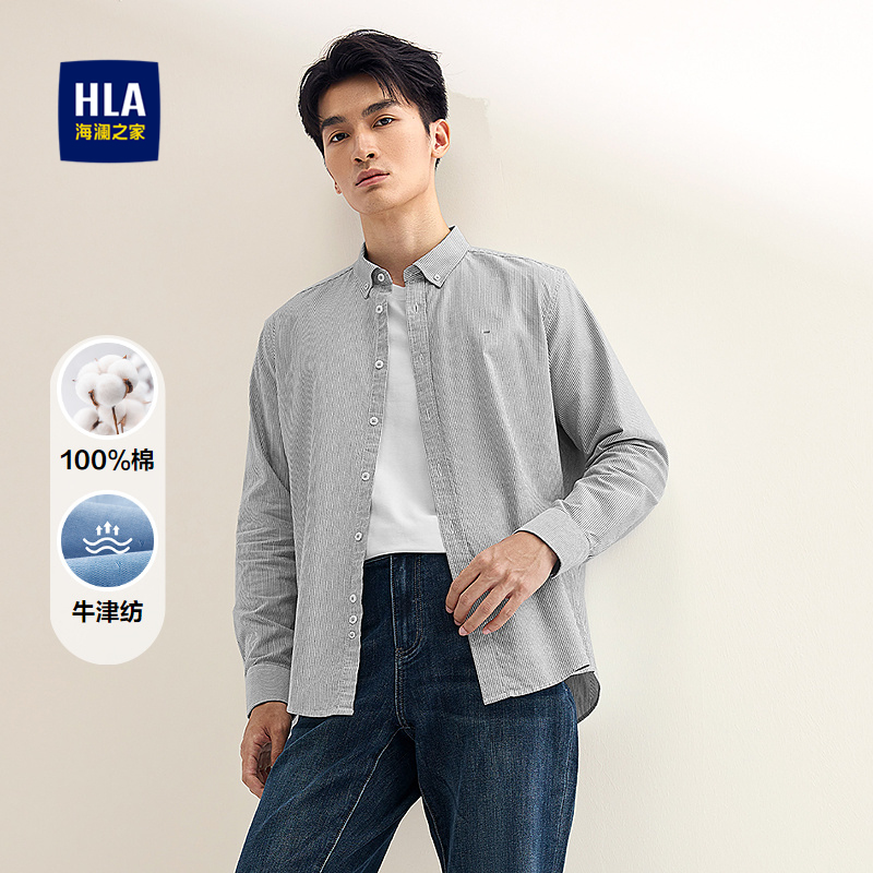HLA/海澜之家条纹纯棉牛津纺长袖休闲衬衫25秋新刺绣通勤衬衣男装