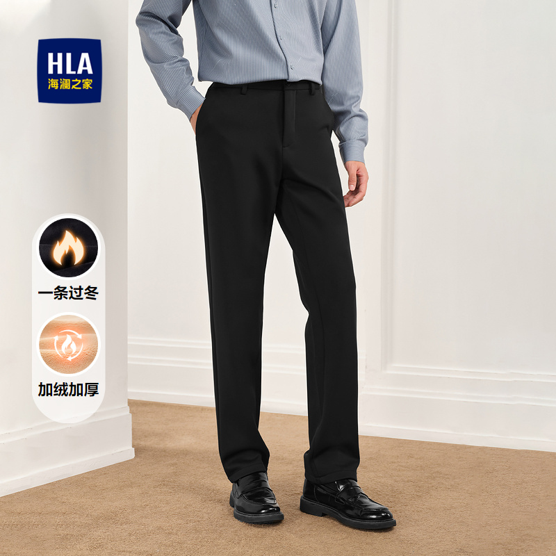 海澜之家一条过冬暖绒内里休闲裤