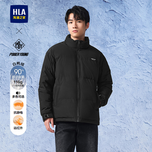HLA YOUNG系列羽绒服25秋冬新立领远红外外套男 海澜之家POWER