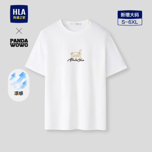 T恤26春夏新凉感印花短袖 wowo熊猫系列短袖 男 海澜之家panda HLA