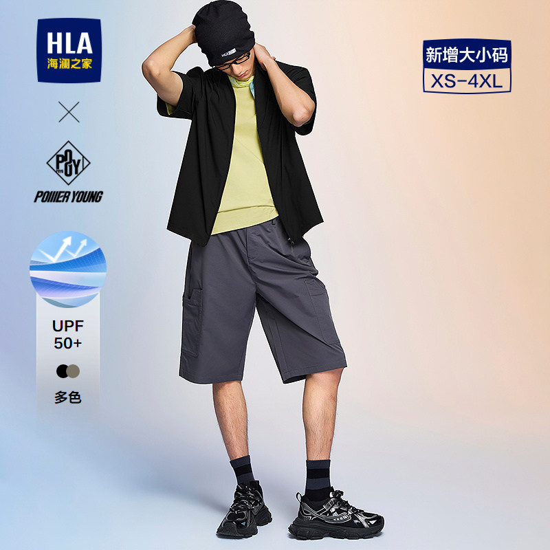 HLA/海澜之家POWER YOUNG防晒短袖休闲衬衫26春夏新