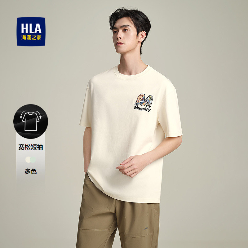 HLA/海澜之家米格联名圆领落肩微阔短袖T恤时尚宽松休闲上衣男