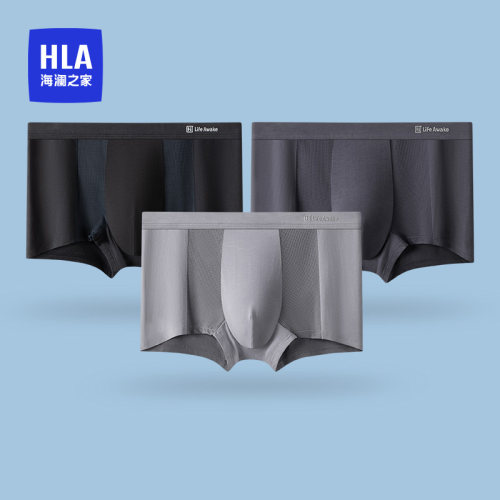 HLA海澜之家网眼拼接内裤抑菌