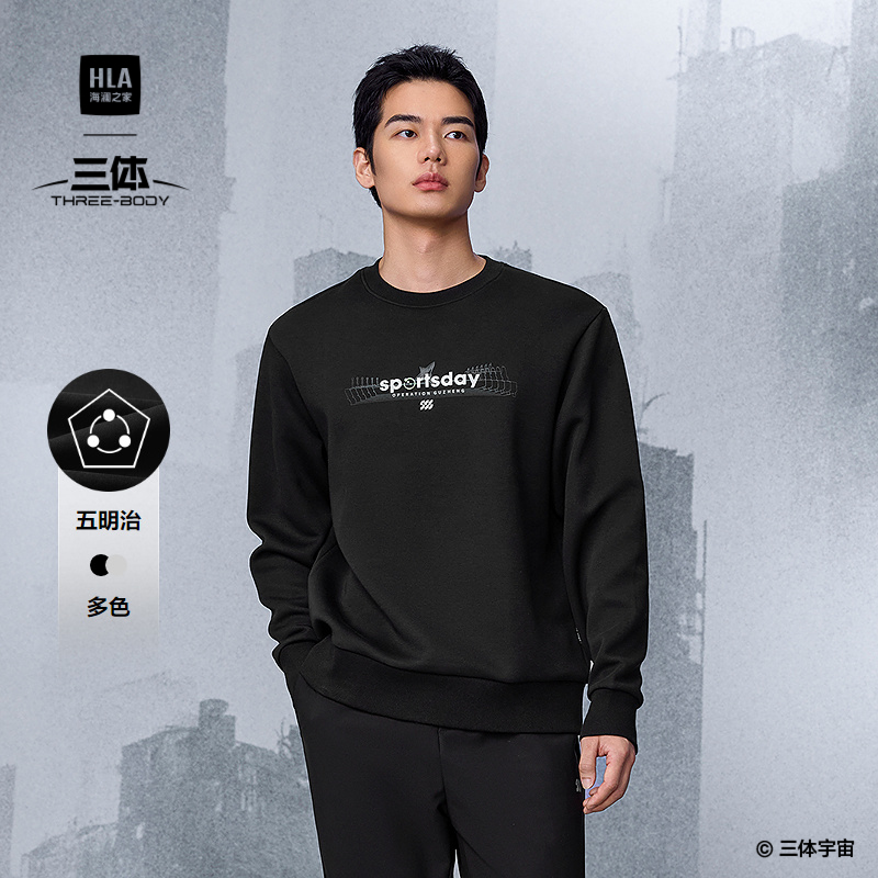 海澜之家五明治印花运动卫衣
