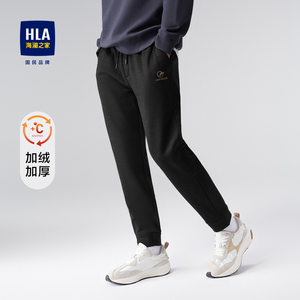 HLA/海澜之家一条过冬休闲裤男加绒加厚保暖纯色束脚口宽松卫裤男