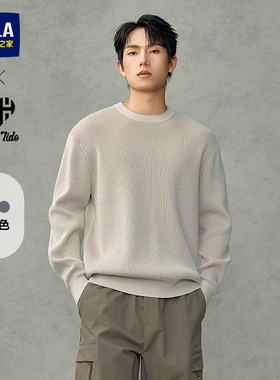 HLA/海澜之家亦心即为长袖条纹针织衫25秋冬新款双层领打底毛衣男