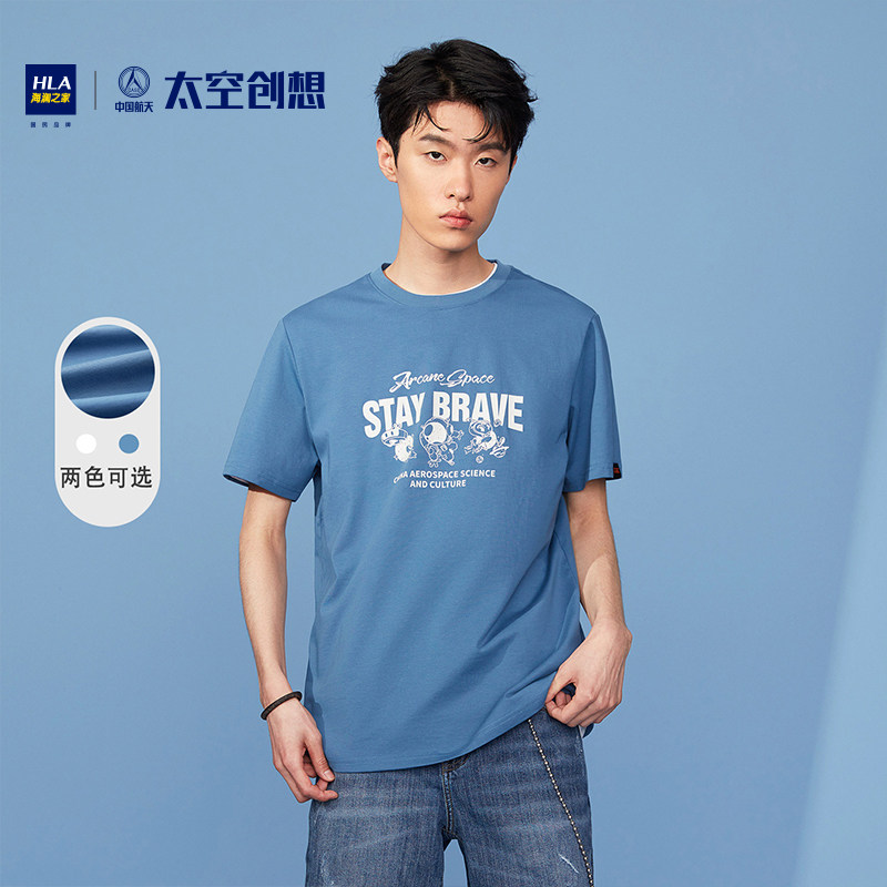 HLA/海澜之家中国航天太空创想短袖T恤2022夏新款圆领白色上衣男