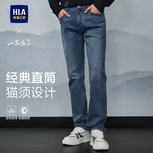 海澜之家耐穿五袋款牛仔长裤男