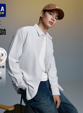 HLA/海澜之家panda wowo纯棉长袖休闲衬衫25秋新条纹外套衬衣男装