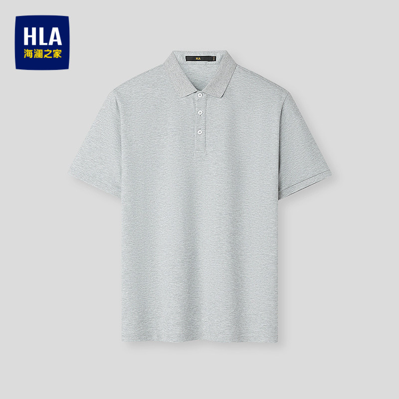 HLA/海澜之家国民臻品休闲短袖POLO衫2026春夏新款透气翻
