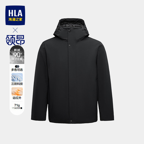 海澜之家石墨烯连帽保暖羽绒服