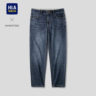 直筒九分裤 HLA 新款 26春夏季 子男 海澜之家轻商务耐磨易打理牛仔裤