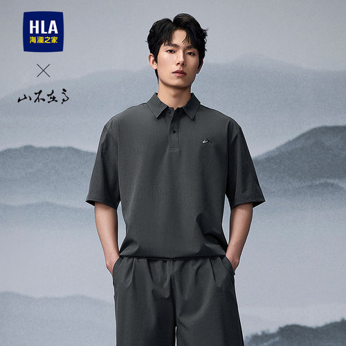 海澜之家胸口字母透气短袖POLO男