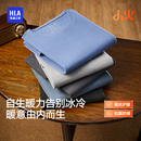 HLA/海澜之家男280G阳离子7A抗菌保暖内衣套装加厚桑蚕丝秋衣裤