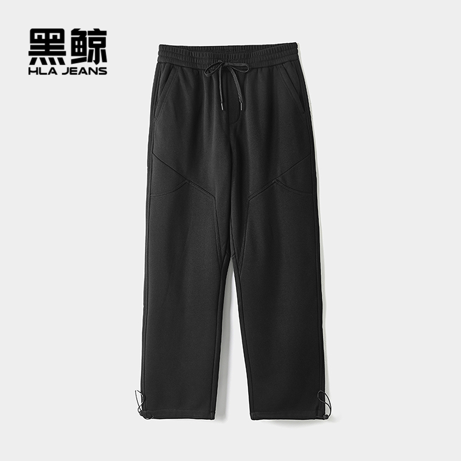 海澜之家旗下黑鲸腰间抽绳休闲裤男2025年冬季新品保暖加绒直筒裤,男装,休闲裤,淘宝优惠券,粉丝福利购,淘宝优惠卷
