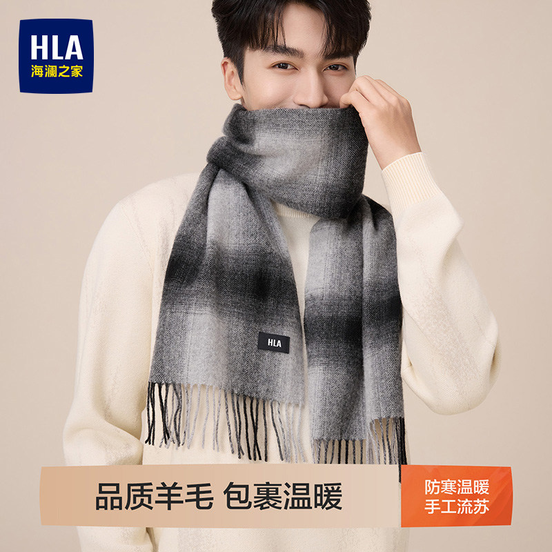 HLA/海澜之家围巾男士新款保暖防风秋冬户外礼盒装送男友礼物