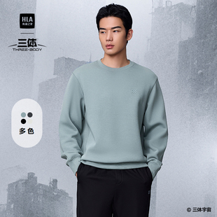 印花休闲柔软卫衣上衣男 新款 HLA 海澜之家运动三体联名系列25秋季