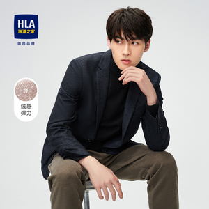 HLA/海澜之家绒感弹力西服修身平驳领商务休闲外套男
