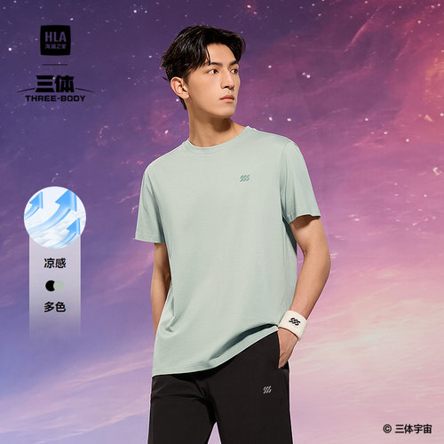 海澜之家圆领凉感运动短袖T恤